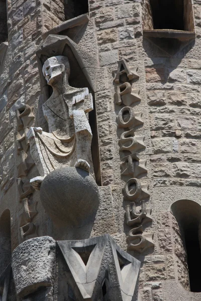 圣家族教堂巴塞罗那，外立面的细节 — 图库照片