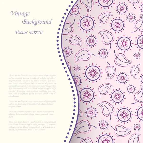 花のビンテージ背景 — ストックベクタ