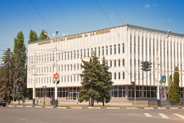 Tambov. Municipal library