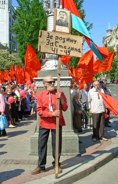 stock image Parade of victory