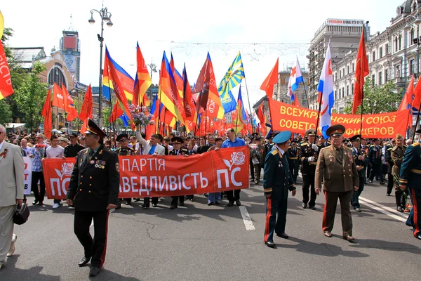 stock image Parade of victory