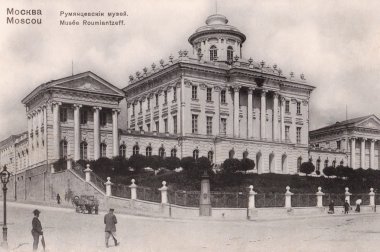 Rumyantsev Museum in Moscow clipart
