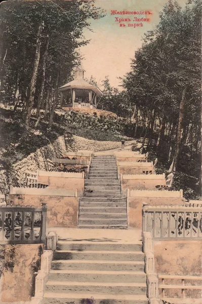 stock image Zheleznovodsk, Temple of love in the Park.