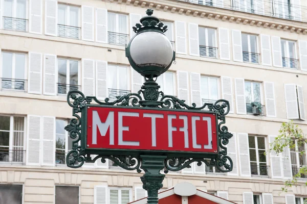 stock image Metro sign