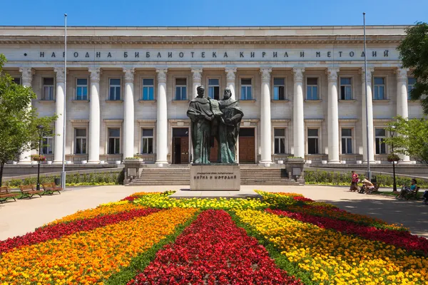 保加利亚国立图书馆 — 图库照片