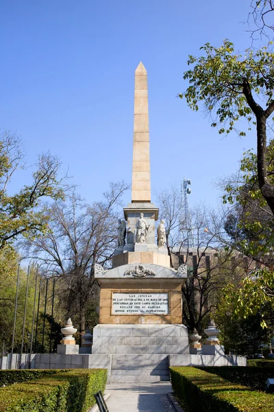 stock image Memorial Monument in Madrid