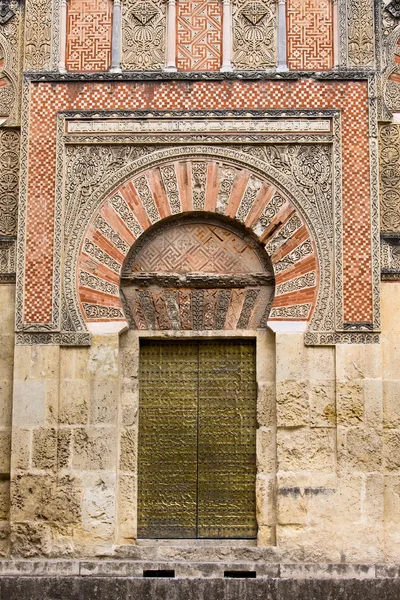 Πύλη του Mezquita Αγίου Στεφάνου — Φωτογραφία Αρχείου
