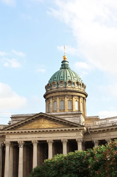 Dome of the Kazan Cathedral — Stock Photo, Image
