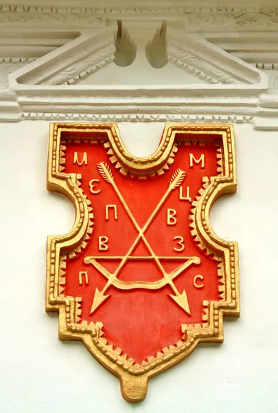 Masonik sembol — Stok fotoğraf