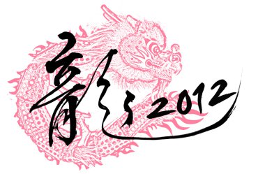 Çin yeni yılı hat ejderha yılı için