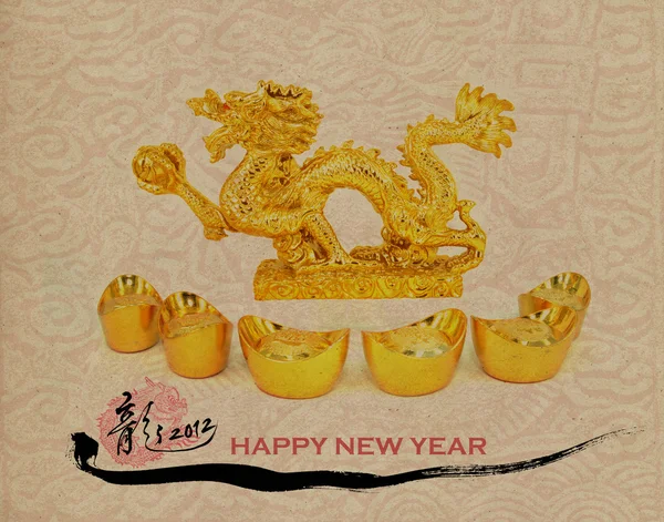 Китайская новогодняя каллиграфия для года дракона — стоковое фото