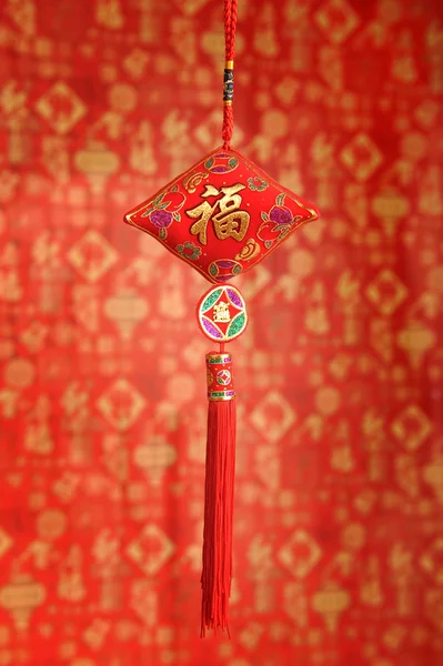Nodo fortunato per il saluto di Capodanno cinese — Foto Stock