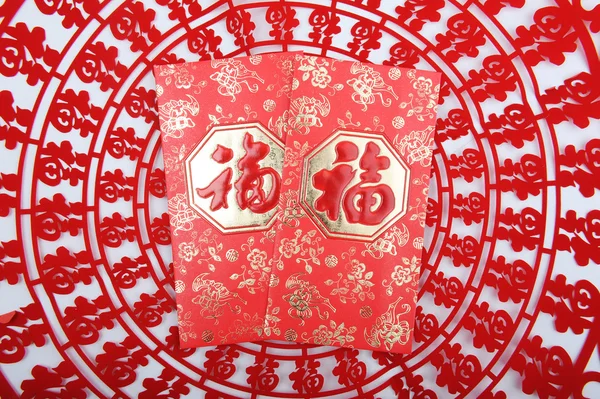 Китайский подарок используется во время весеннего фестиваля — стоковое фото