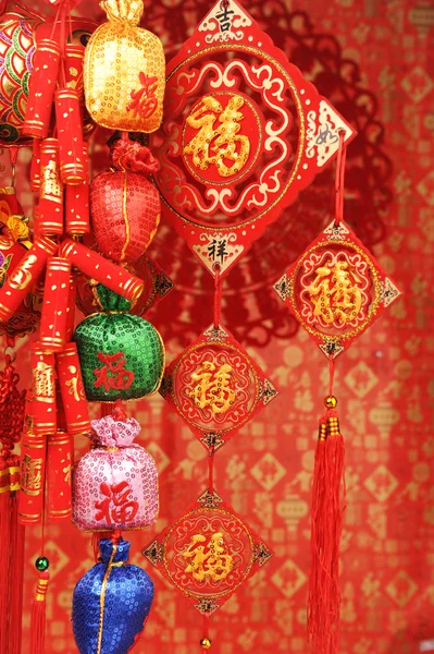 Nodo fortunato per il saluto di Capodanno cinese — Foto Stock