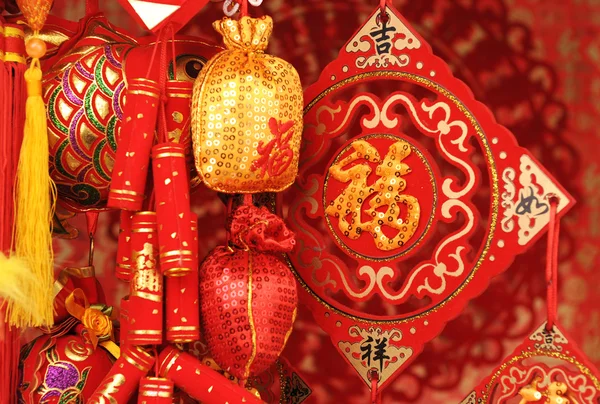 Szczęście węzeł na powitanie chińskiego nowego roku — Zdjęcie stockowe