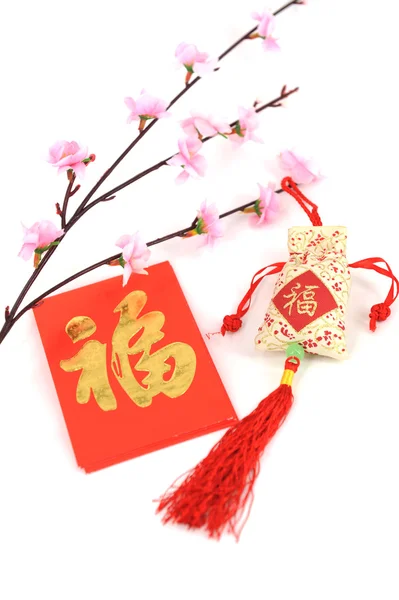 Chinesische Neujahrsornamente — Stockfoto