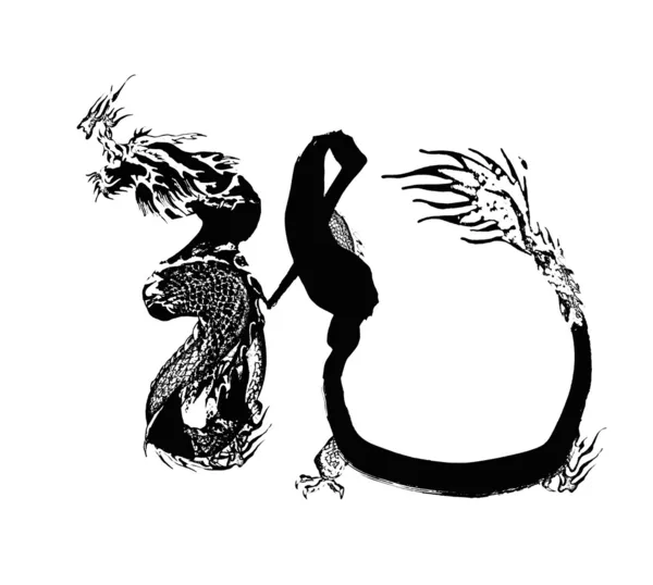 Κινέζικη Πρωτοχρονιά καλλιγραφία για το έτος του Δράκου — Φωτογραφία Αρχείου