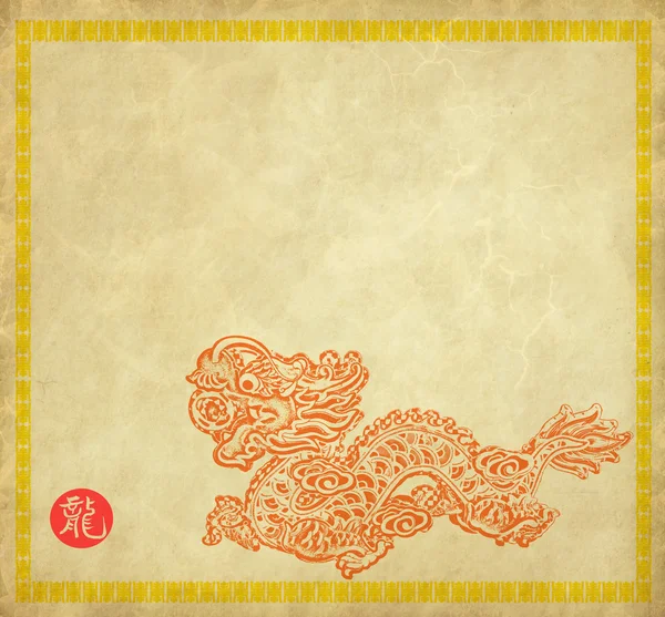 Nieuwjaar decoratie met dragon kunst van 2012 — Stockfoto