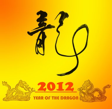 dragon sanat 2012 Yılbaşı Dekorasyonu