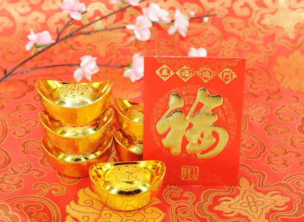 Presente chinês usado durante o festival de primavera — Fotografia de Stock