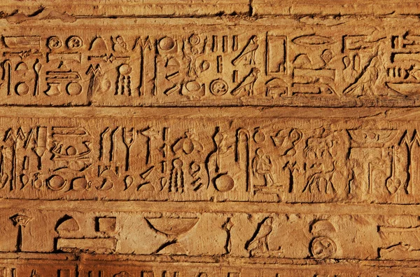 Αιγυπτιακή υφή — Φωτογραφία Αρχείου