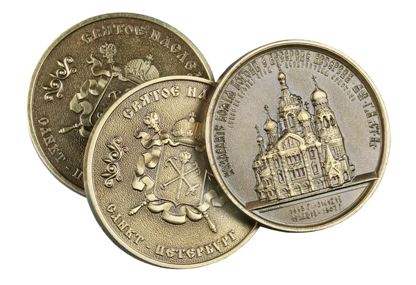 Юбилейные монеты Санкт-Петербурга — стоковое фото