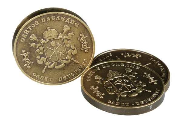 Anniversary coins of the city of St. Petersburg — Stock Photo, Image