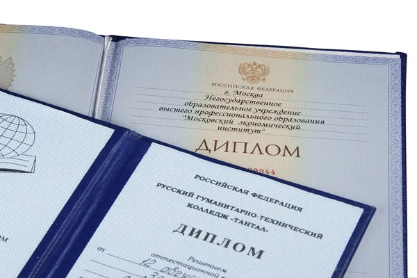 The diploma about the higher education — Stock Photo, Image