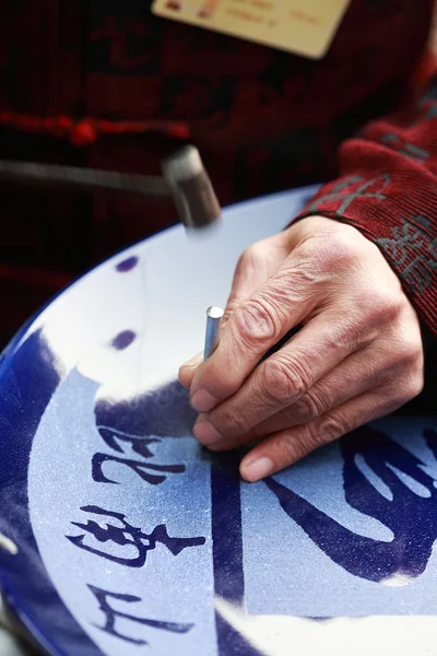 Chinese folk artist — Stock Photo, Image