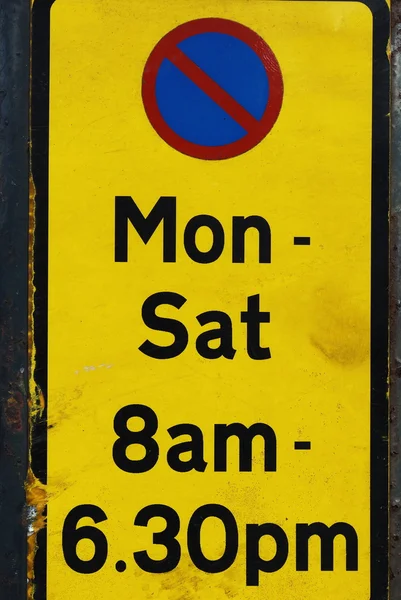 Detail van geen parkeerplaats teken — Stockfoto