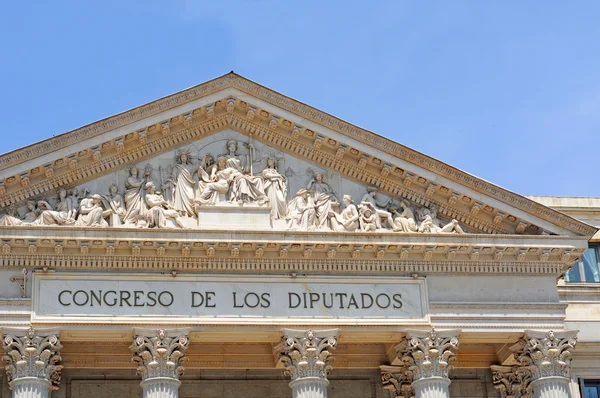 Congres de los diputados в Мадриде — стоковое фото