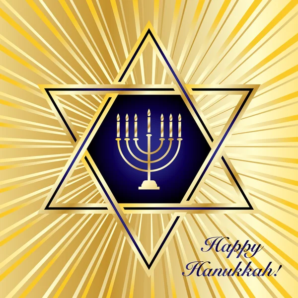Feliz Hanukkah. — Archivo Imágenes Vectoriales