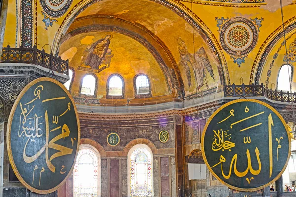 Wnętrze hagia sophia w Stambule, indyk — Zdjęcie stockowe