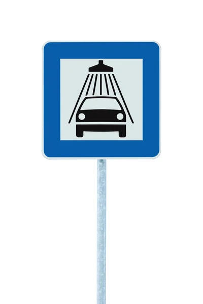 Autowaschanlage Straßenschild an Mast, Verkehrszeichen, blau isoliert — Stockfoto