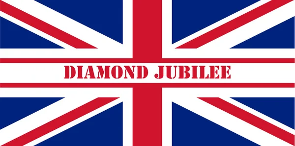 Diamond Jubilee Union Jack zászló — Stock Fotó