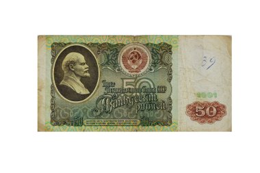 50 ruble SSCB