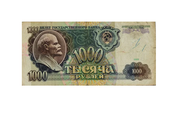 1000 rublů SSSR — Stock fotografie