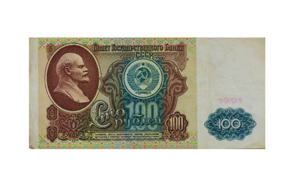 100 rublů SSSR — Stock fotografie