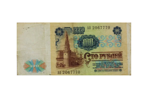 100 rubel Sovjetunionen — Stockfoto