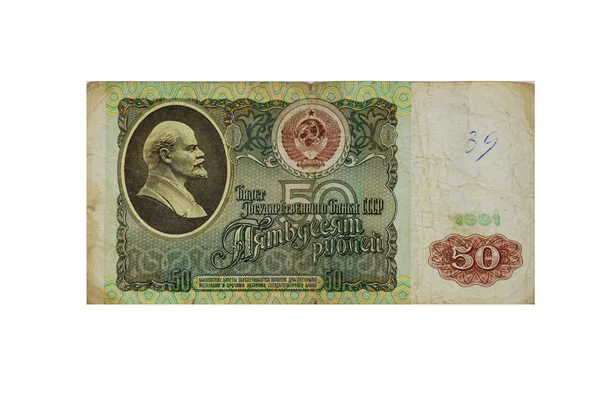 50 rublů SSSR — Stock fotografie
