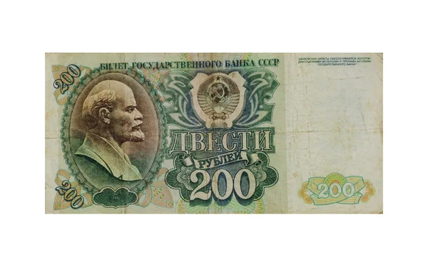 200 rublos ussr — Fotografia de Stock