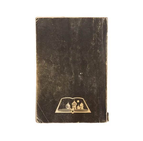 Cubierta del libro viejo está aislado sobre un fondo blanco —  Fotos de Stock