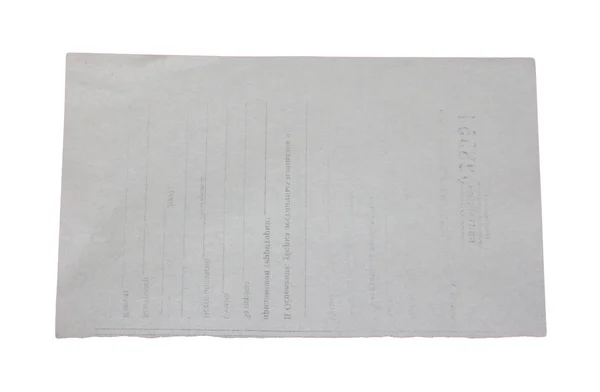 Beyaz zemin üzerinde bir izole eski grunge kağıt — Stok fotoğraf