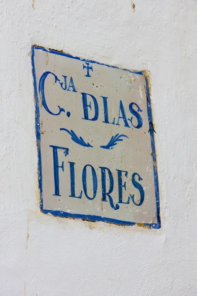 Уличный знак, Кордова, Андалусия, Испания — стоковое фото