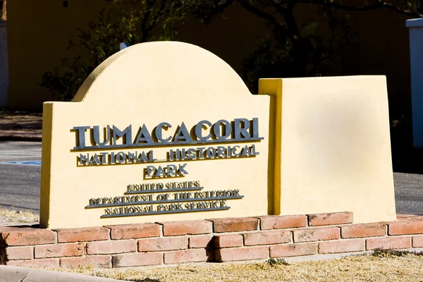 Tumacacori 国家历史公园，亚利桑那州美国 — 图库照片