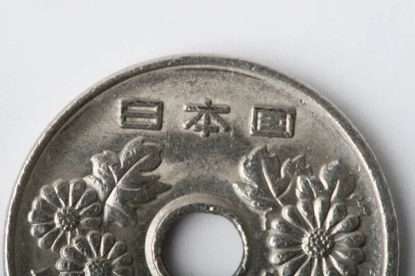 Japoński monety — Zdjęcie stockowe