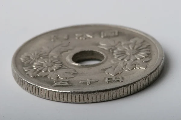 Japanese coin — Stock Photo, Image
