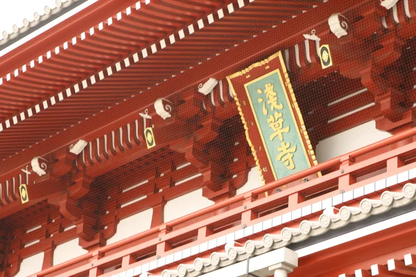 Sensoji Temple — Stockfoto