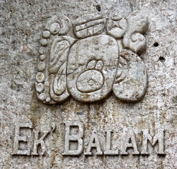 Sinal de entrada Ek Balam — Fotografia de Stock