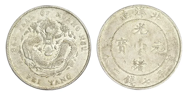 Moeda de dragão chinês de 34th Ano de Kuang Hsu Reign — Fotografia de Stock